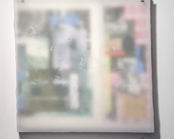 On a clear day with my back to the world by Tiffany Pech